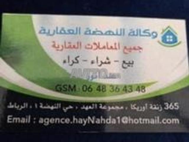 Appartement meublé à Rabat Hay Nahda 1