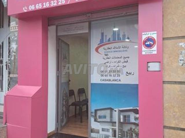 Appartement meublé Hay Saada