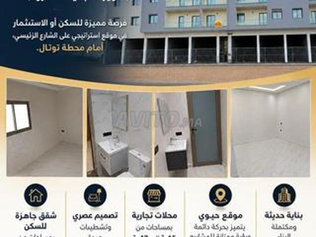 Appartements à vendre à Essaouira, de 64 à 108 m²