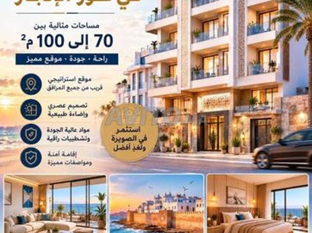 Appartements à vendre à Essaouira en cours de construction avec soutien