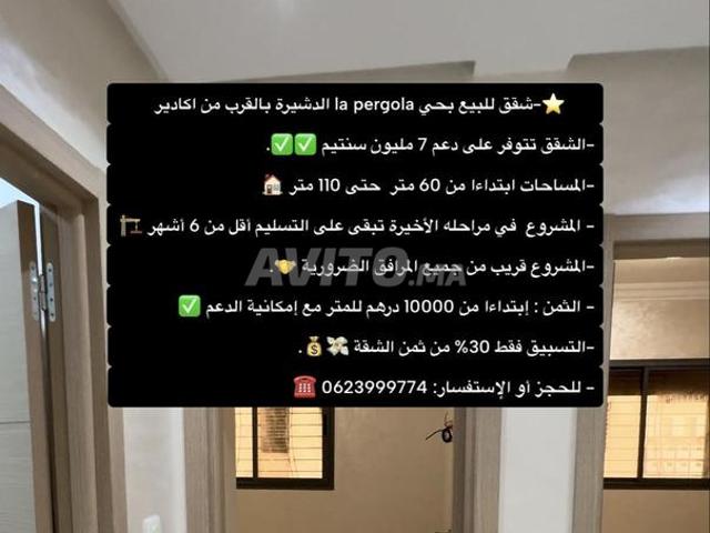 Appartements à vendre dans le quartier La Pergola, Dcheira, Agadir