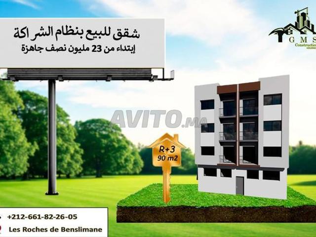 Appartements à vendre en partenariat à Liroch