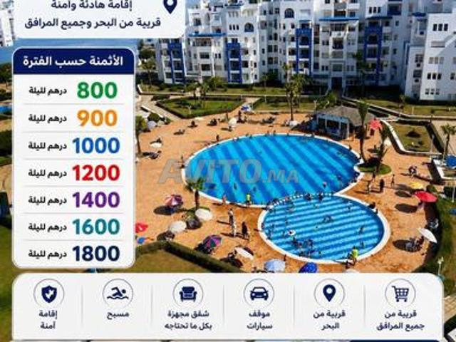 Appartements avec piscine à louer 1000 1400 1 dirhams