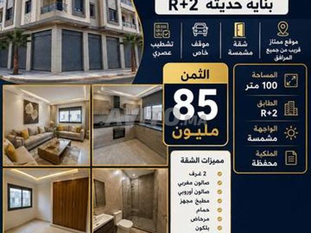 Appartements de luxe à vendre