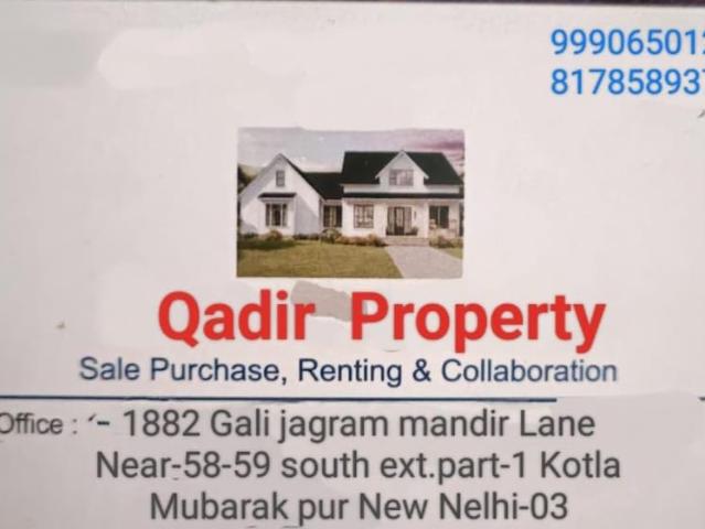 Arjun Nager 2 Bedroom 900 Sq. Ft. Builder Floor in Arjun Nagar Delhi Listing ID: #9563