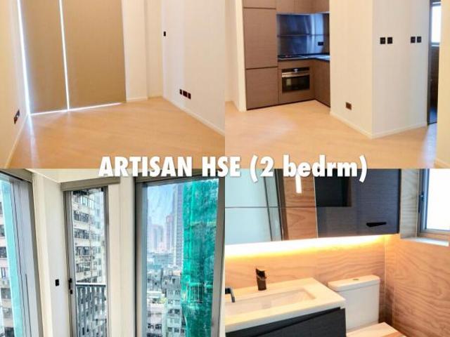 ARTISAN HOUSE 瑧蓺
