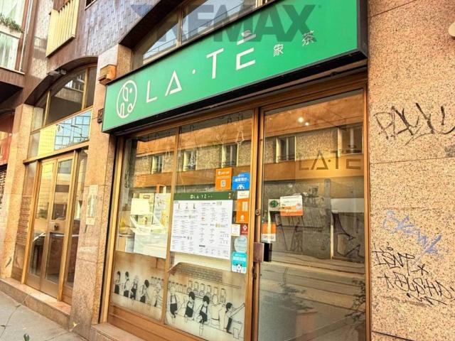Attività / Licenza in vendita a Milano MI
