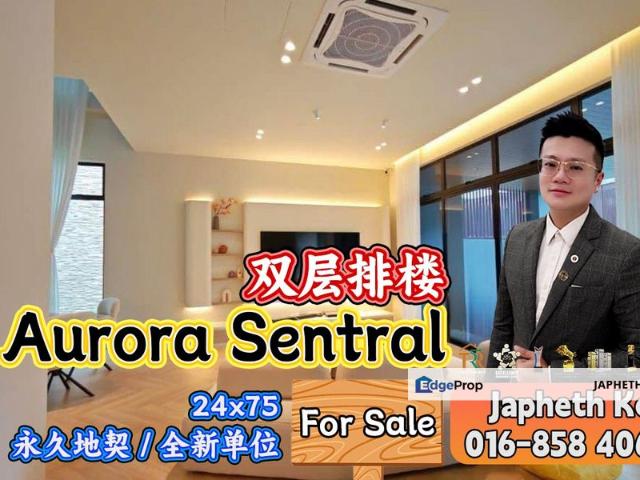 Aurora Sentral