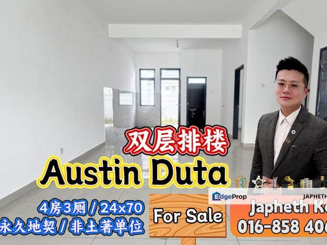 Austin Duta