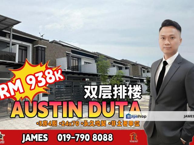 Austin Duta