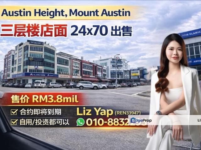 AUSTIN HEIGHTS