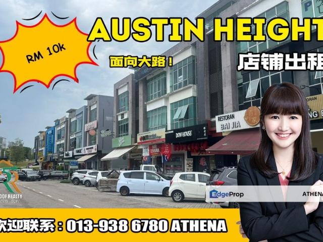 AUSTIN HEIGHTS