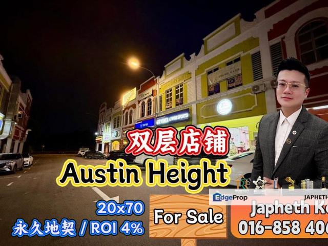 AUSTIN HEIGHTS