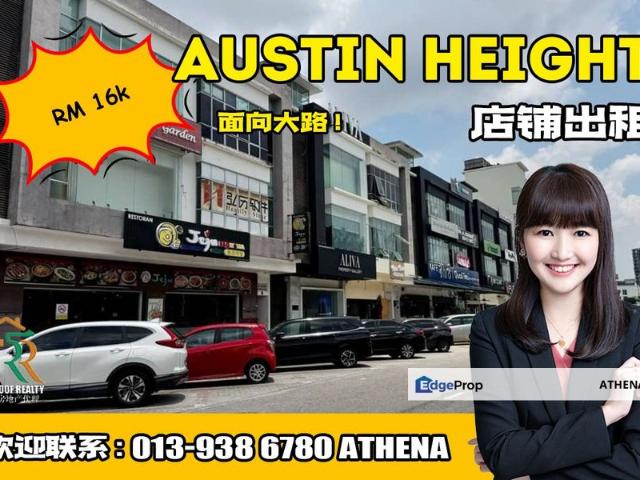 AUSTIN HEIGHTS