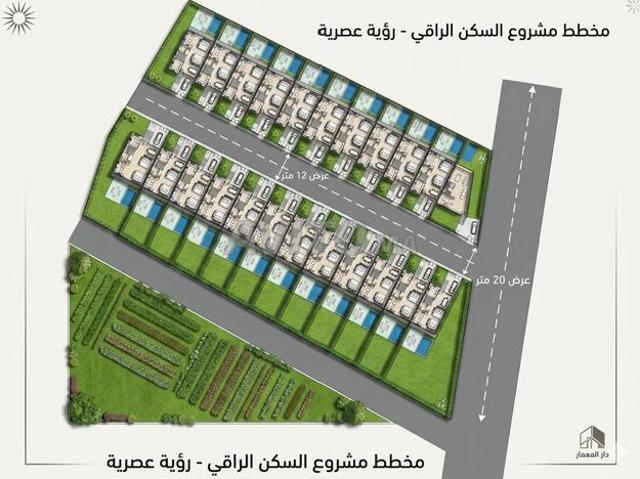 Aux Marocains du Monde… Cherchez vous plus qu'un simple bien immobilier?