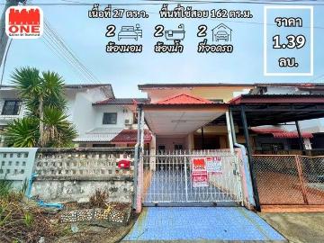 บ้านแฝด 2 ชั้น โครงการเคหะ สาย 1 ซอย 2 ห่างจาก ที่ว่าการอำเภอเมืองนครศรีธรรมราช 150 เมตร