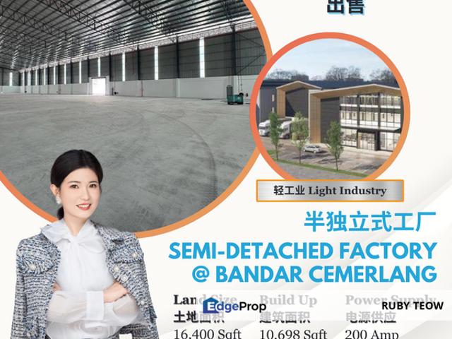 Bandar Cemerlang Industrial
