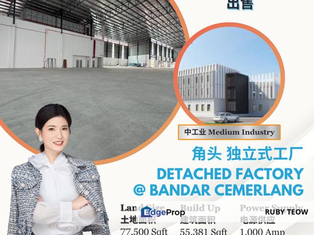 Bandar Cemerlang Industrial