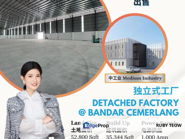 Bandar Cemerlang Industrial