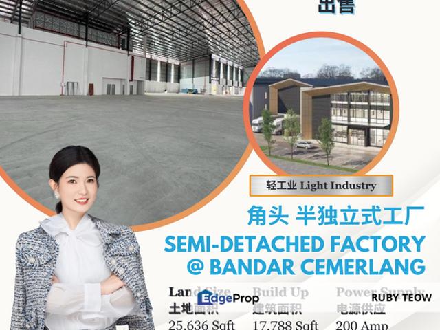 Bandar Cemerlang Industrial