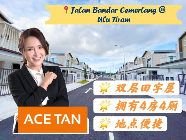 Bandar Cemerlang @ Ulu Tiram – 2 Storey Cluster House – FOR RENT