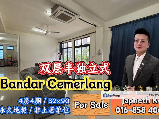 Bandar Cemerlang