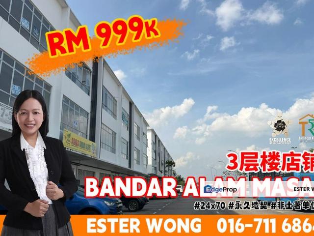 Bandar Alam Masai