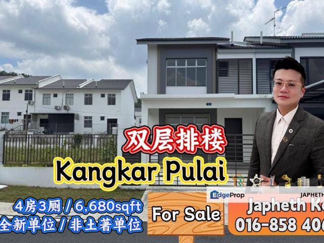 Bandar Baru Kangkar Pulai