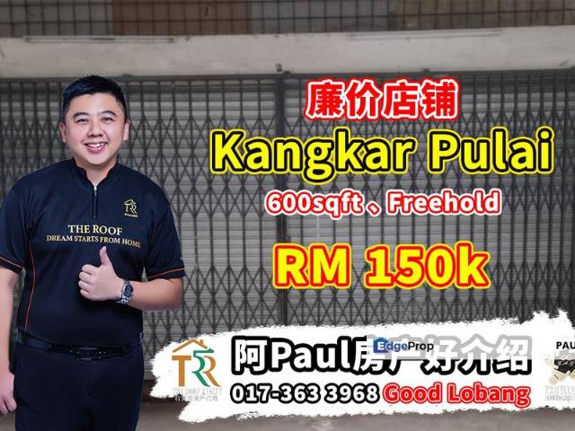 Bandar Baru Kangkar Pulai