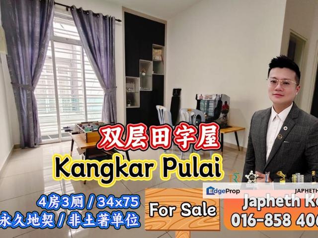 Bandar Baru Kangkar Pulai