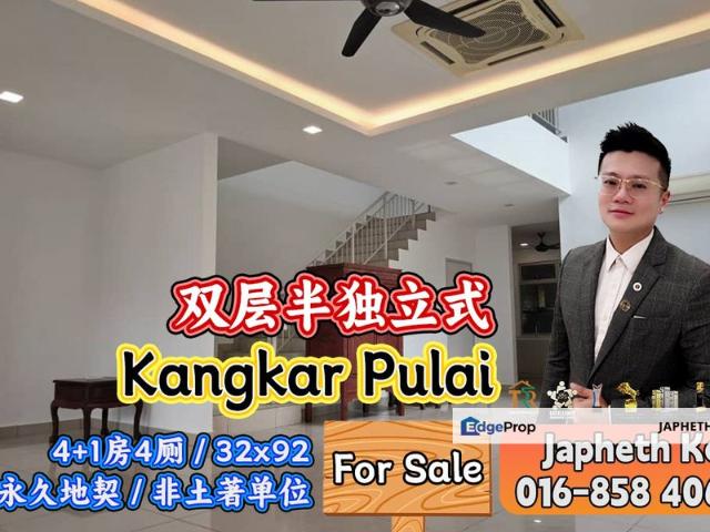 Bandar Baru Kangkar Pulai