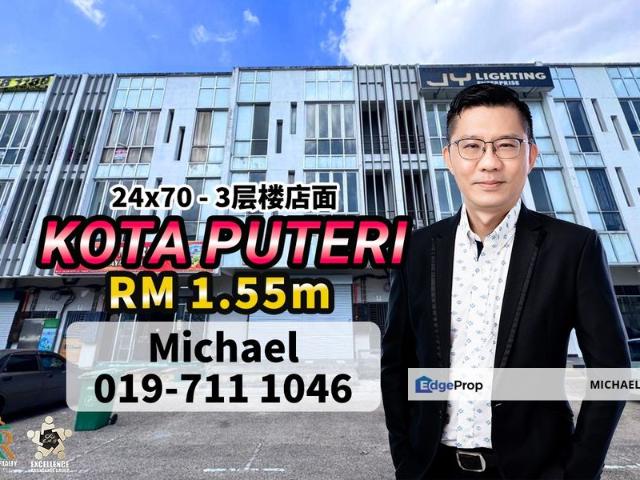 Bandar Baru Kota Puteri
