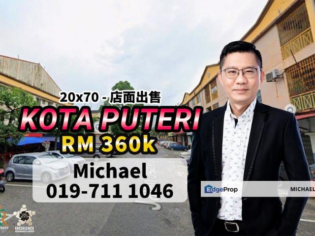 Bandar Baru Kota Puteri