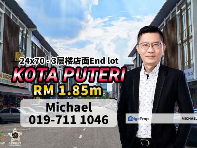 Bandar Baru Kota Puteri