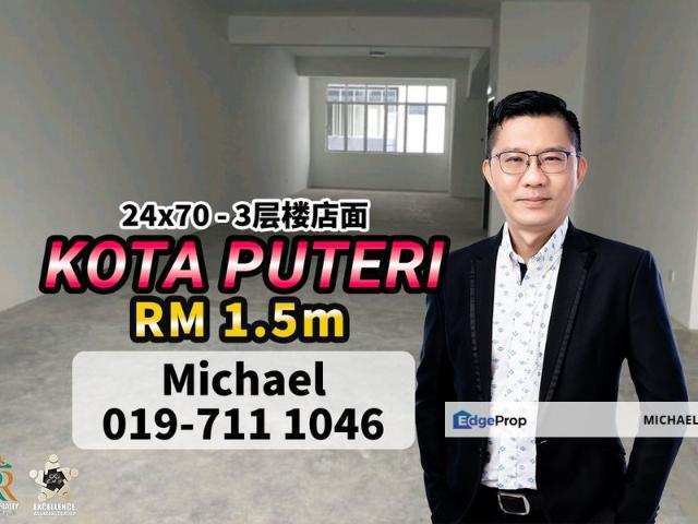 Bandar Baru Kota Puteri