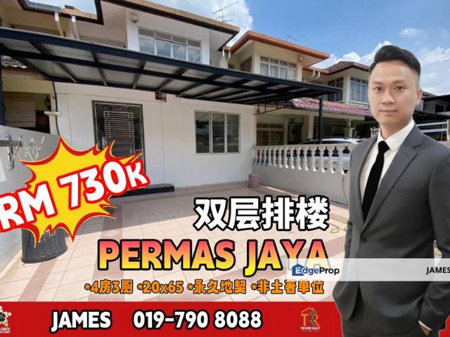 Bandar Baru Permas Jaya
