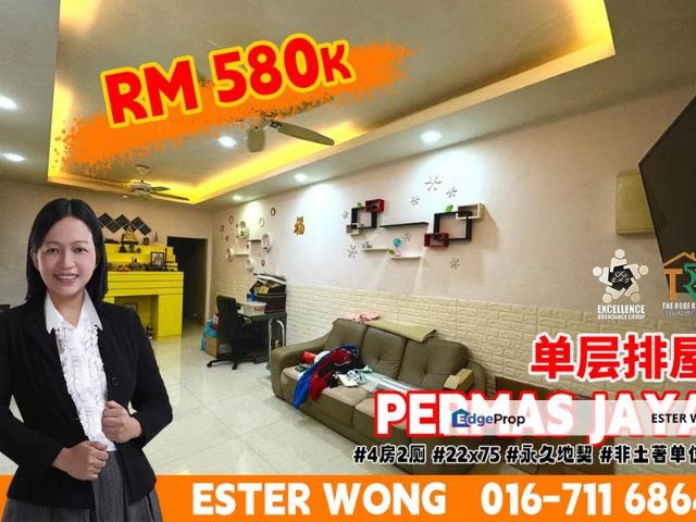 Bandar Baru Permas Jaya