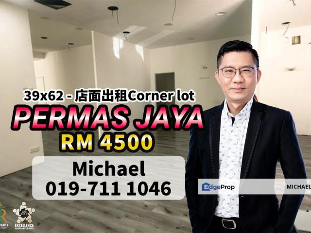 Bandar Baru Permas Jaya
