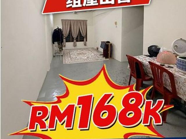 Bandar Baru Permas Jaya