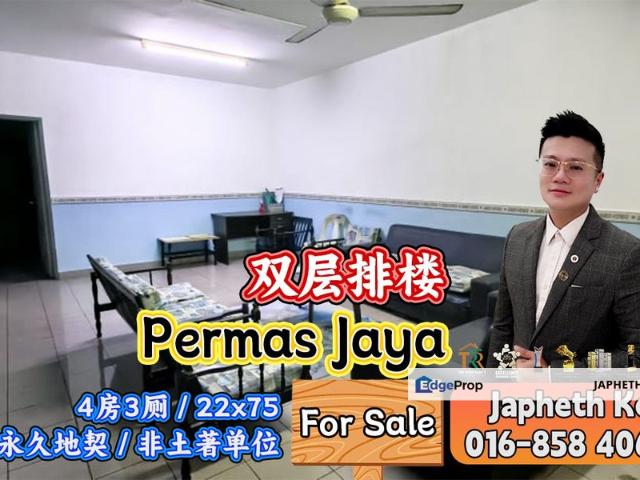 Bandar Baru Permas Jaya