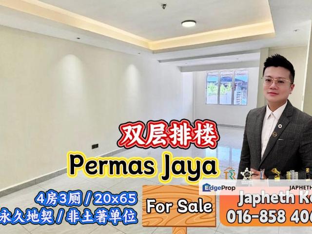 Bandar Baru Permas Jaya