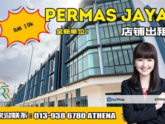 Bandar Baru Permas Jaya