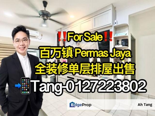 Bandar Baru Permas Jaya