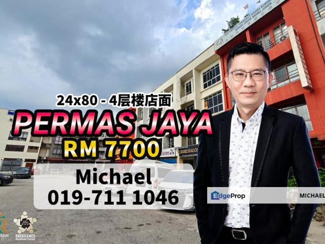 Bandar Baru Permas Jaya