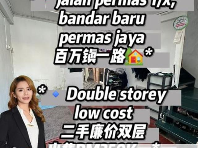 Bandar Baru Permas Jaya