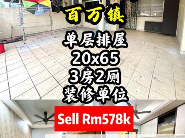 Bandar Baru Permas Jaya
