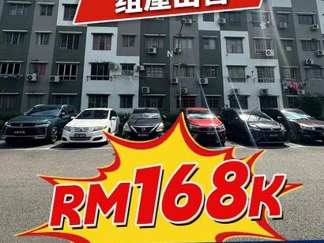 Bandar Baru Permas Jaya