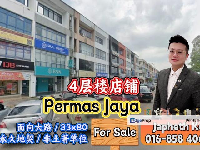 Bandar Baru Permas Jaya