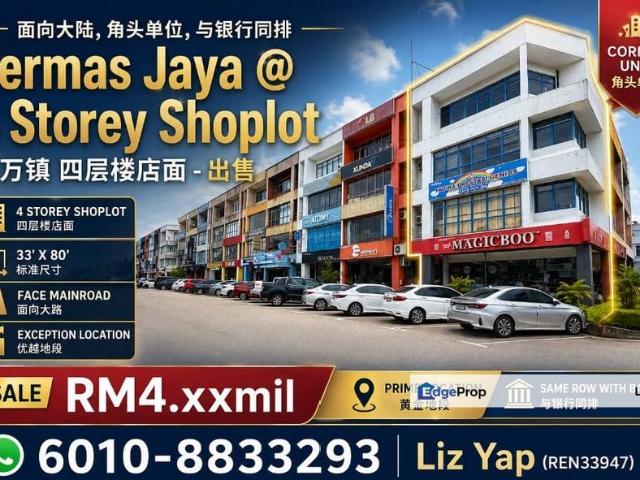 BANDAR BARU PERMAS JAYA