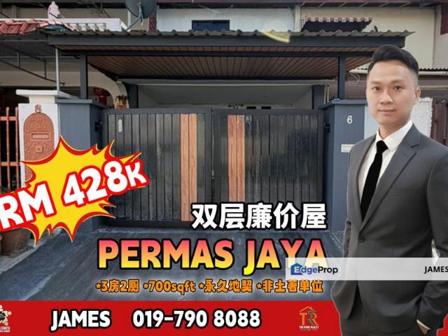 Bandar Baru Permas Jaya